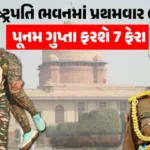 hp-rashtrapati-bhavan-marriagejpgzhugrlcip.jpg