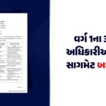 hp-revenue-department-31-officers-transferpngal8pacerx.png