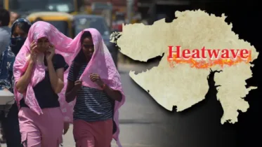 ગુજરાતમાં ચાર દિવસ સુધી ભારે ગરમી રહેશે, હવામાન વિભાગે હીટ વેવની આગાહી આપી