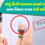 hp-savitri-thakurwebphfrbbqltz.webp.webp