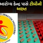 hp-shortage-of-tb-drugs-at-state-health-centrewebpffefsctm9.webp.webp