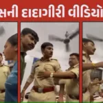 hp-surat-policejpgadstixfxe.jpg
