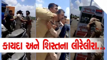 Surendranagar News: વઢવાણ સર્કલ ચોકી પાસે GRD અને પોલીસ કોન્સ્ટેબલ વચ્ચે ઝપાઝપી