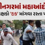 hp-tet-tat-gandhinagar-news-18-06-2024jpgs9lzbk5yz.jpg