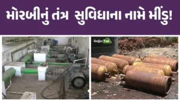 મોરબીમાં આઠ વર્ષથી બંધ છે ફિલ્ટર પ્લાન્ટ, અશુદ્ધ પાણીના વિતરણથી લોકોના આરોગ્યને ખતરો