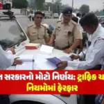 hp-traffic-challan-rules-15-09-2024jpgklvgqyoqa.jpg