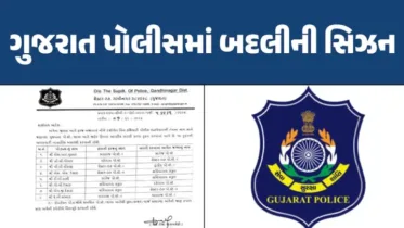 ગુજરાતના પોલીસ બેડામાં 8 PIની બદલીના ઓર્ડર જારી, જુઓ કોને ક્યાં નિયુક્ત કરાયા ગુજરાતના પોલીસ બેડામાં 8 PIની બદલીના ઓર્ડર જારી, જુઓ કોને ક્યાં નિયુક્ત કરાયા