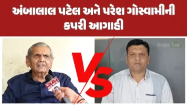 ખેડૂતો માટે આવનારા દિવસોમાં આફત જેવી સ્થિતિ, હવામાન નિષ્ણાંત અંબાલાલ પટેલ અને પરેશ ગોસ્વામીની આગાહીથી ચિંતાનું વાતાવરણ