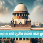 hp-upreme-court-allows-quota-within-quota-for-sc-st-sub-categorywebpw8rox8tdh.webp.webp