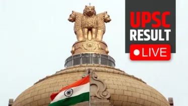 UPSCનું પરિણામ જાહેર: શક્તિ દુબે ટોપર બન્યા, ટોપ-30માં ત્રણ ગુજરાતી વિદ્યાર્થી