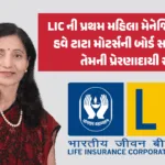 hp-usha-sangwan-lic-md-lachhman-das-mittal-sonalika-group-tata-motors-board-member-forbes-most-power.png
