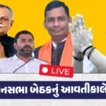 hp-vav-assembly-election-resultwebpwkxpw55hm.webp.webp