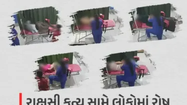 Rajkot Hospital Video Leak : રાજકોટમાં મહિલાઓના ચેકઅપના વીડિયો વાઈરલ, રાજકોટની હોસ્પિટલનો હેકિંગનો દાવો Rajkot Hospital Video Leak : રાજકોટમાં મહિલાઓના ચેકઅપના વીડિયો વાઈરલ, રાજકોટની હોસ્પિટલનો હેકિંગનો દાવો