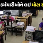 hp-will-retirement-age-central-employees-increase-governments-clear-answerjpgb2rfwmb3r.jpg